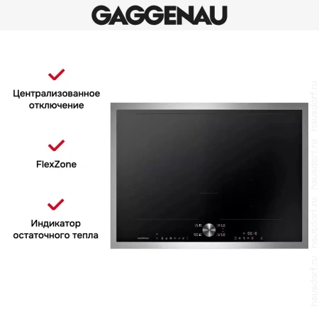 Варочная панель Gaggenau CI272113