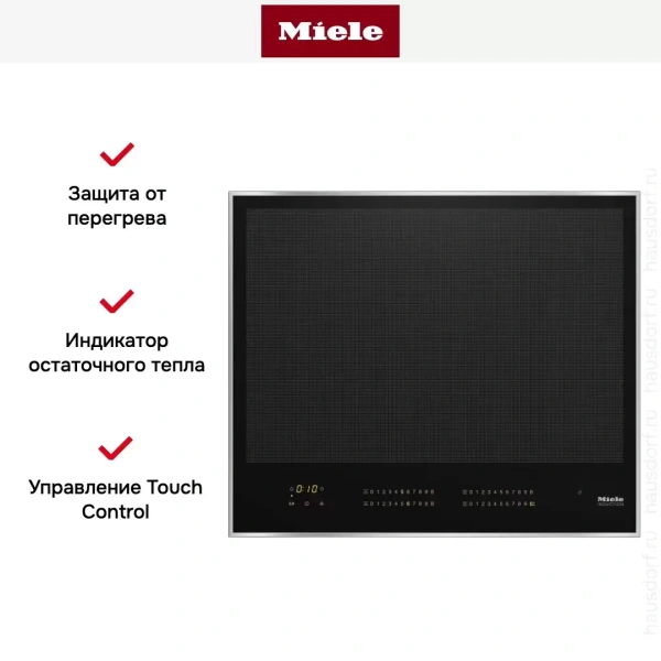 Индукционная панель конфорок с сенсорным управлением Miele KM 7667 FR