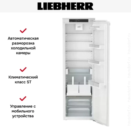 Встраиваемый холодильник Liebherr IRDe 5120 Plus