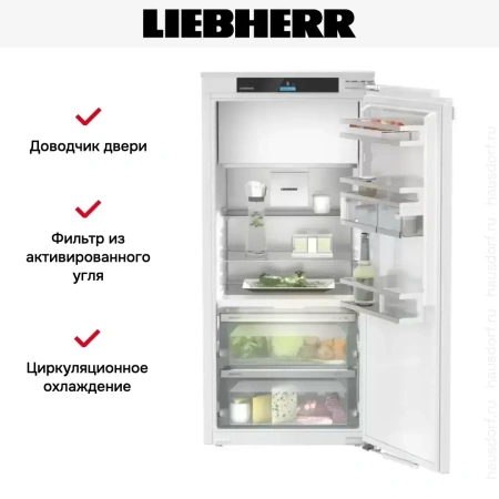 Встраиваемый холодильник Liebherr IRBd 4151 Prime