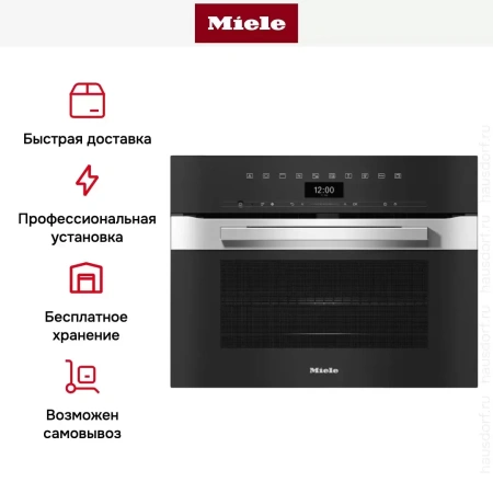 Компактный духовой шкаф с СВЧ Miele H7440BM EDST/CLST