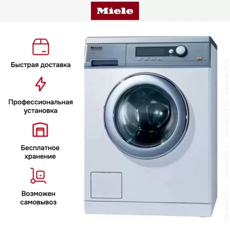 Стиральная машина Miele PW 6065 насос, белая