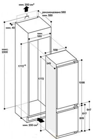 Встраиваемый холодильник Gaggenau RB 282-203