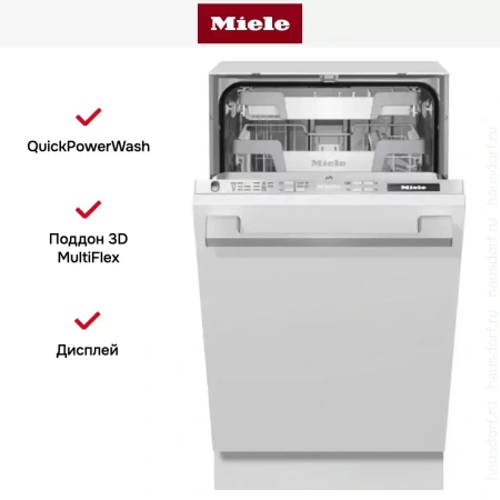 Полновстраиваемая посудомоечная машина Miele G 5690 SCVi SL