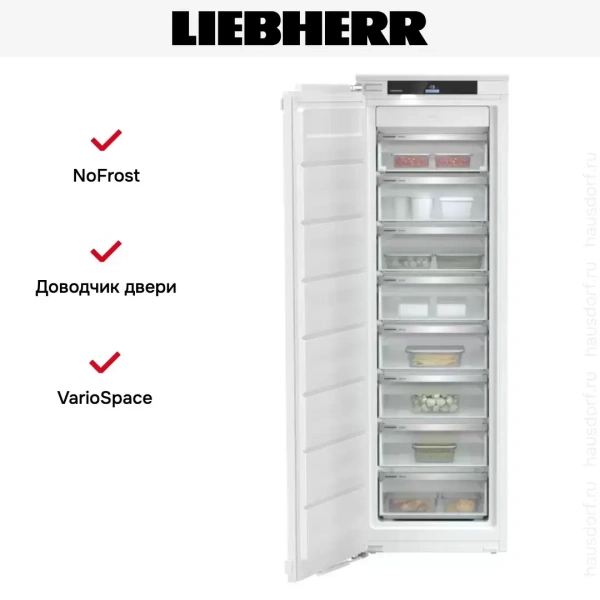 Встраиваемая морозильная камера Liebherr SIFNe 5178 Peak NoFrost