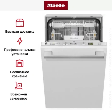 Встраиваемая посудомоечная машина Miele G 5481 SCVi