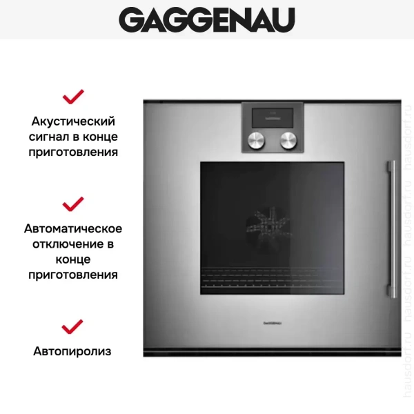 Духовой шкаф Gaggenau BOP 221-111