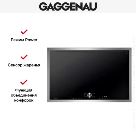 Варочная панель Gaggenau CI282112