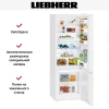 Холодильник Liebherr CUe 2831