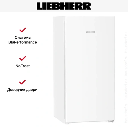 Морозильная камера Liebherr FNe 4224 Plus NoFrost