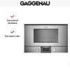 Встраиваемая микроволновая печь Gaggenau BMP 225-110