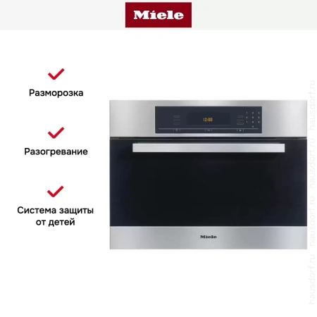 Встраиваемая пароварка Miele DG 5080 ED