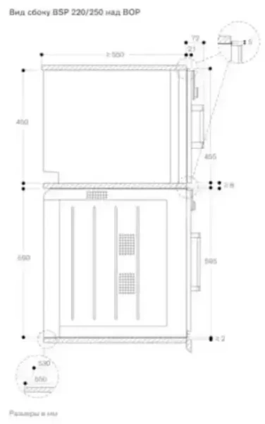 Духовой шкаф - пароварка Gaggenau BSP 251-101