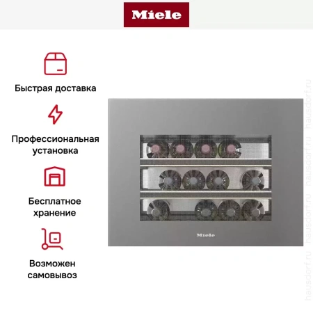 Встраиваемый винный шкаф Miele KWT 7112 iG GRGR