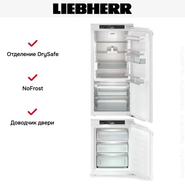 Встраиваемый холодильник Liebherr IXRF 5655 (IRBci 4150 + IFNci 3553)