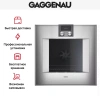 Духовой шкаф Gaggenau BO 421-111