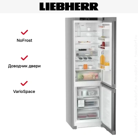 Холодильник Liebherr CNsdd 5723