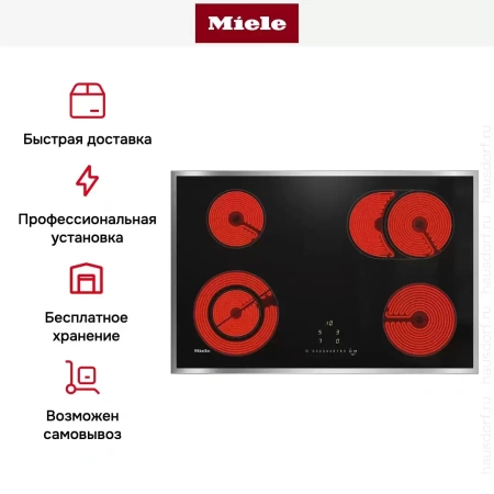 Варочная панель Miele KM 6522 FR