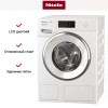 Стиральная машина Miele WWR860WPS