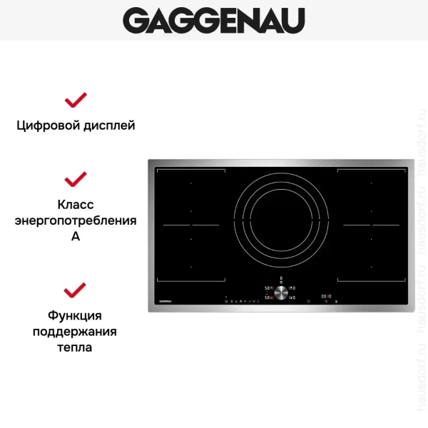 Варочная панель Gaggenau CI 292-110