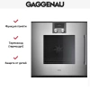 Духовой шкаф Gaggenau BOP 251-111
