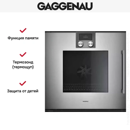 Духовой шкаф Gaggenau BOP 251-111