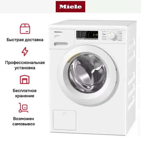 Стиральная машина Miele WSA023 WCS