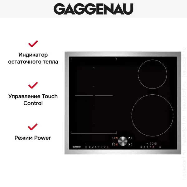 Индукционная варочная панель Gaggenau CI262114