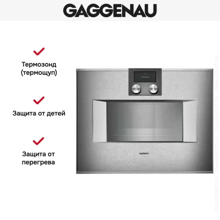Духовой шкаф-пароварка Gaggenau BS 450-110