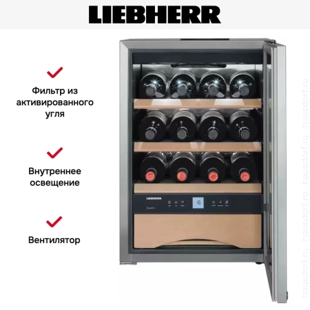 Винный шкаф Liebherr WKes 653 Grand Cru
