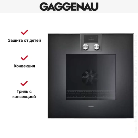 Духовой шкаф Gaggenau BO420102
