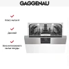 Встраиваемая посудомоечная машина Gaggenau DI 260-110