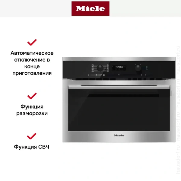 Духовой шкаф с СВЧ Miele H6100B EDST/CLST