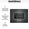 Духовой шкаф-пароварка Gaggenau BS 475-100