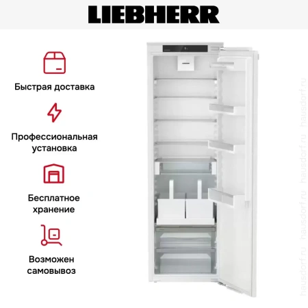 Встраиваемый холодильник Liebherr IRDe 5120 Plus