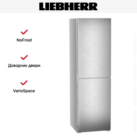 Холодильник Liebherr CNsff 5704 Pure NoFrost