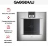 Духовой шкаф Gaggenau BO 471-111