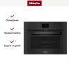 Духовой шкаф Miele H7640BM OBSW