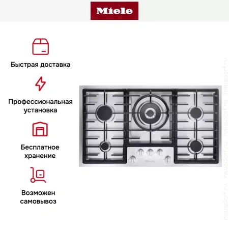 Варочная панель Miele KM2356-1