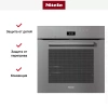 Духовой шкаф Miele H 7460 B GRGR