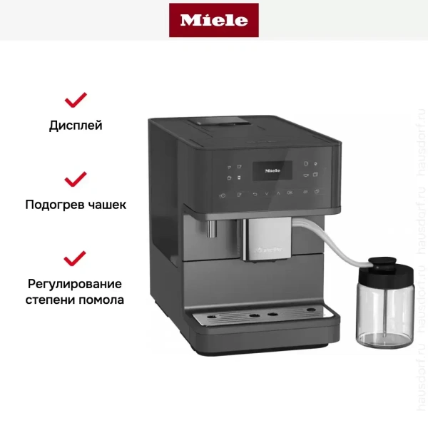 Кофемашина Miele CM 6560 GRPF