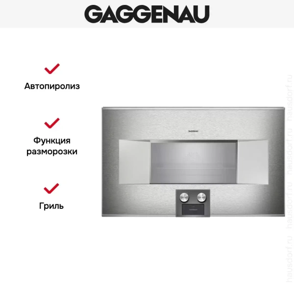 Комбинированный духовой шкаф-пароконвектомат Gaggenau BS485112