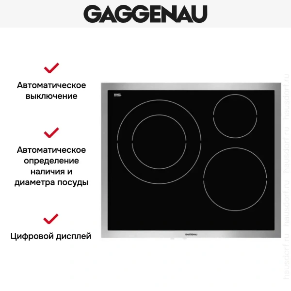 Варочная панель Gaggenau VI 461-110