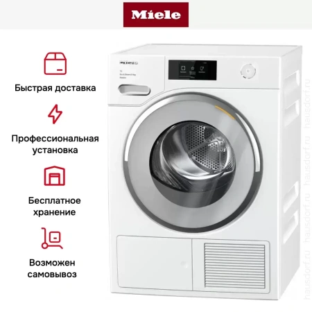 Сушильная машина Miele TWV780WP White Edition