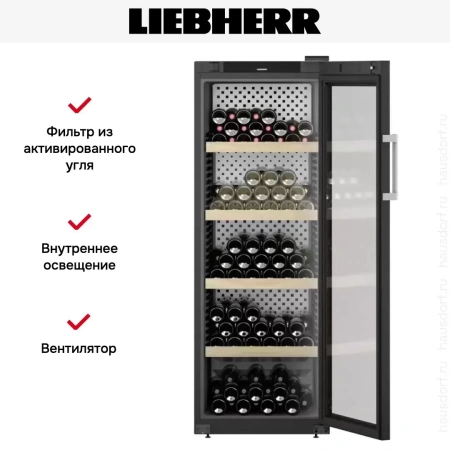 Винный шкаф Liebherr WPbli 5031
