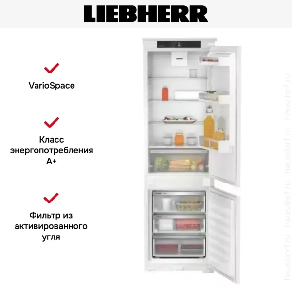 Встраиваемый холодильник Liebherr ICSf 5103 Pure