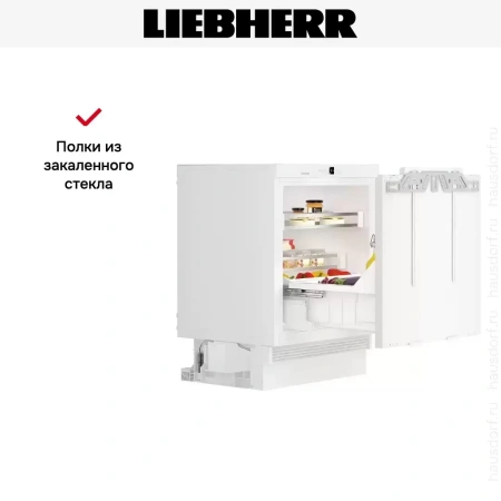 Встраиваемый холодильник Liebherr UIKo 1560 Premium