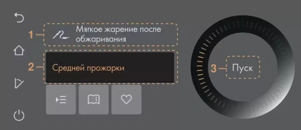 Встраиваемый паровой шкаф V-Zug CombiSteamer V6000 45 AutoDoor CS6T-23043 черное стекло