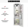 Встраиваемый холодильник Liebherr IRBd 5180 Peak