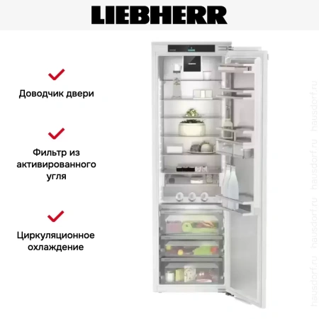 Встраиваемый холодильник Liebherr IRBd 5180 Peak